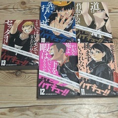 ジャンプリミックス　ハイキュー!!13巻セット
の画像