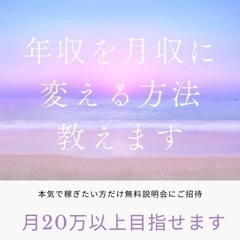家事や育児の合間にできる大人気のス キマワー ク⭐️スマ ホ1台...
