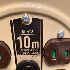 ハタヤコードリールの画像