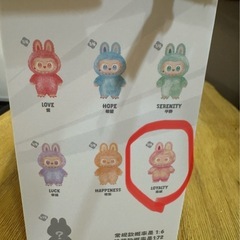 ラブブ royaltyの画像