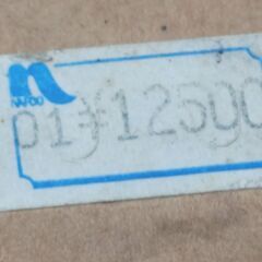 🔴山口市、チェーンブロック未使用未開封1トン¥12500⇒¥5500🔴バイタルVP5の画像