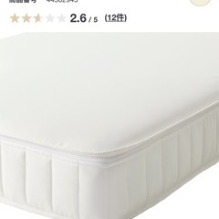 無印良品  セミダブルマットレスの画像