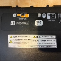 【ニトリのホットカーペット】2畳　2022年製の画像