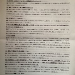 ★GQ KOREA 2022 1月号 『BTS SPECIAL』　※日本語訳付きの画像