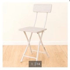 折りたたみ椅子　ニトリの画像