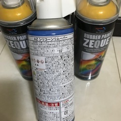 ラバースプレーRP810の画像