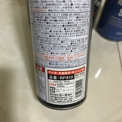 ラバースプレーRP810の画像