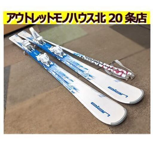 札幌【レディース エラン ZEST カービングスキー 152cm】オールラウンド 初～中級 elan ゼスト 北20条店