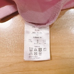 子供服　長袖カットソー　トップス　110cm ピンク　女の子の画像