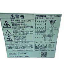 【ジ1030-23】一人暮らしにピッタリのサイズ‼️Panasonic ノンフロン冷凍冷蔵庫 NR-B17BW-W形 2019年製 168L　の画像