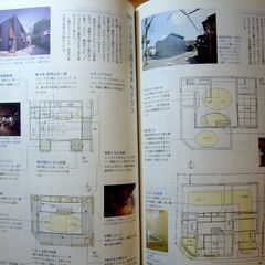【本】最高にステキな[間取り]の図鑑　ザ・ハウス著　2012年の画像