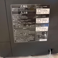 美品 プレミアムモデル パナソニック 空気清浄機　F-VXM90 ナノイーX 花粉 加湿 PM2.5の画像
