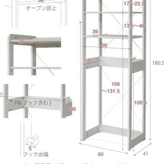 たな　棚　しゅうのう収納の画像