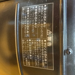 あげます！コイズミ　KRH-0800電気式ストーブの画像