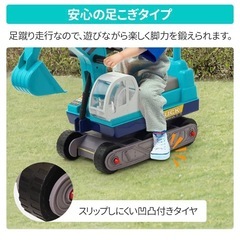 乗用　ショベルカー　足けり　
の画像