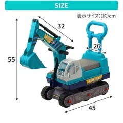 乗用　ショベルカー　足けり　
の画像
