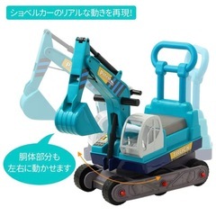 乗用　ショベルカー　足けり　
の画像