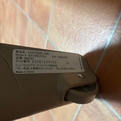 中古美品☆ココネルエアーの画像