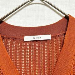 【極美品 / le colis】透かし編みカ－ディガン ショ－ト丈 オレンジの画像