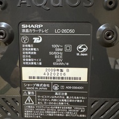 [値引き]テレビ、リモコン付きの画像