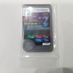 ポケモンフレンダ ダークライ ハロウィンパーティー ワンダーピック スーパートレジャー ポケモン フレンダの画像