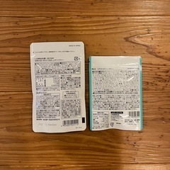 【新品未開封】シボラナイト2 30日分 サプリメント ハーブティー 明治薬品の画像