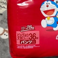 マミーポコパンツの画像