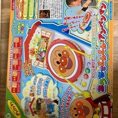 おうちでどんどんアンパンマンの画像