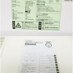 【3ヶ月保証】ツインバード 2ドア冷蔵庫110L HR-F911 動作良好 2020年製 耐熱天板 一人暮らし コンパクト TWINBIRD 226ZSの画像