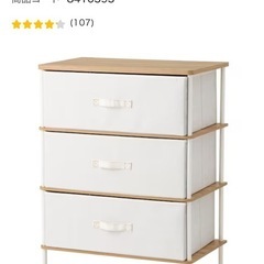 🧺【ニトリ】3段チェスト（PST2 ライトブラウン／ホワイト）✨の画像