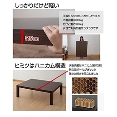 山善　ローテーブルの画像