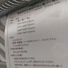 札幌市近郊にお住まいの方限定！送料無料！スイデコ スーパーハードボンネルコイルマットレス N1039 SHD セミダブルの画像