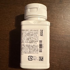 ニュートリライト　グルコサミン&コンドロイチン　180粒の画像