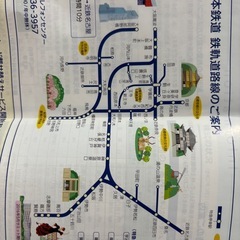 残り1枚1800円　近畿鉄道乗車券の画像