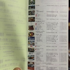 残り1枚1800円　近畿鉄道乗車券の画像