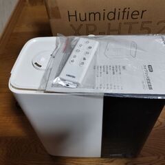 加湿器差し上げます