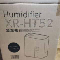 加湿器差し上げますの画像