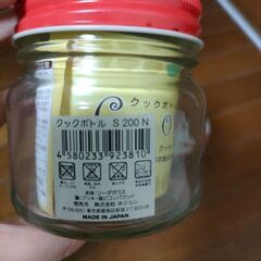 ガラスびんの画像