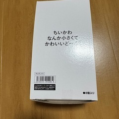 ちいかわ なんか小さくてかわいいどーる２ 8種類 コンプの画像