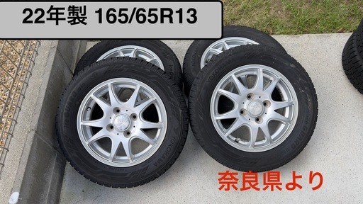 【一時受付中断】165/65R13 ヨコハマ iceGUARD ig60