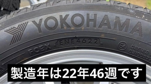 【一時受付中断】165/65R13 ヨコハマ iceGUARD ig60