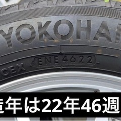 【一時受付中断】165/65R13 ヨコハマ iceGUARD ig60の画像