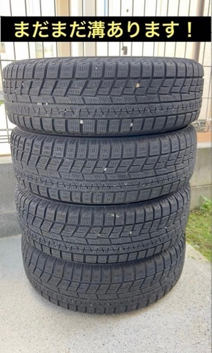 【一時受付中断】165/65R13 ヨコハマ iceGUARD ig60