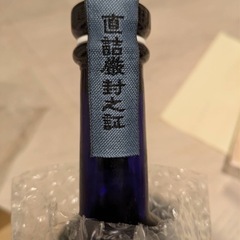 黒龍　石田屋の画像