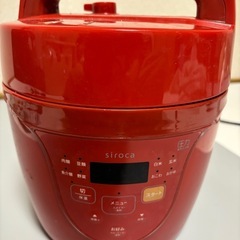 シロカ　電気圧力鍋
