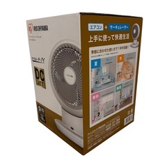 アイリスオーヤマ サーキュレーターアイ