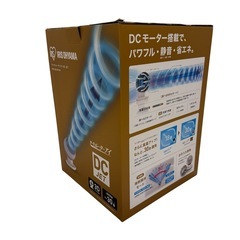 アイリスオーヤマ サーキュレーターアイの画像
