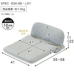 ドウシシャ どこでも背もたれ しっかりと腰を支える 進化系座布団 の画像
