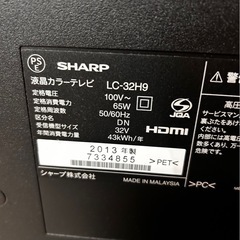 液晶テレビ　SHARP AQUOS LC-32H9の画像