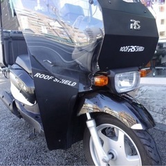 引き取り限定 ヤマハギア用ルーフシールド ポン付け可能 屋根 簡単取り付けの画像